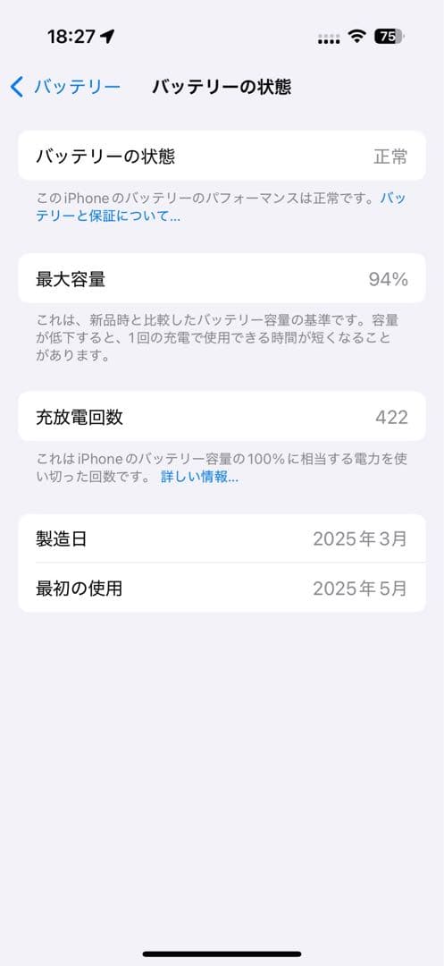 iPhone16 pro 128GB シャッター音なし　eSIM可　補償有