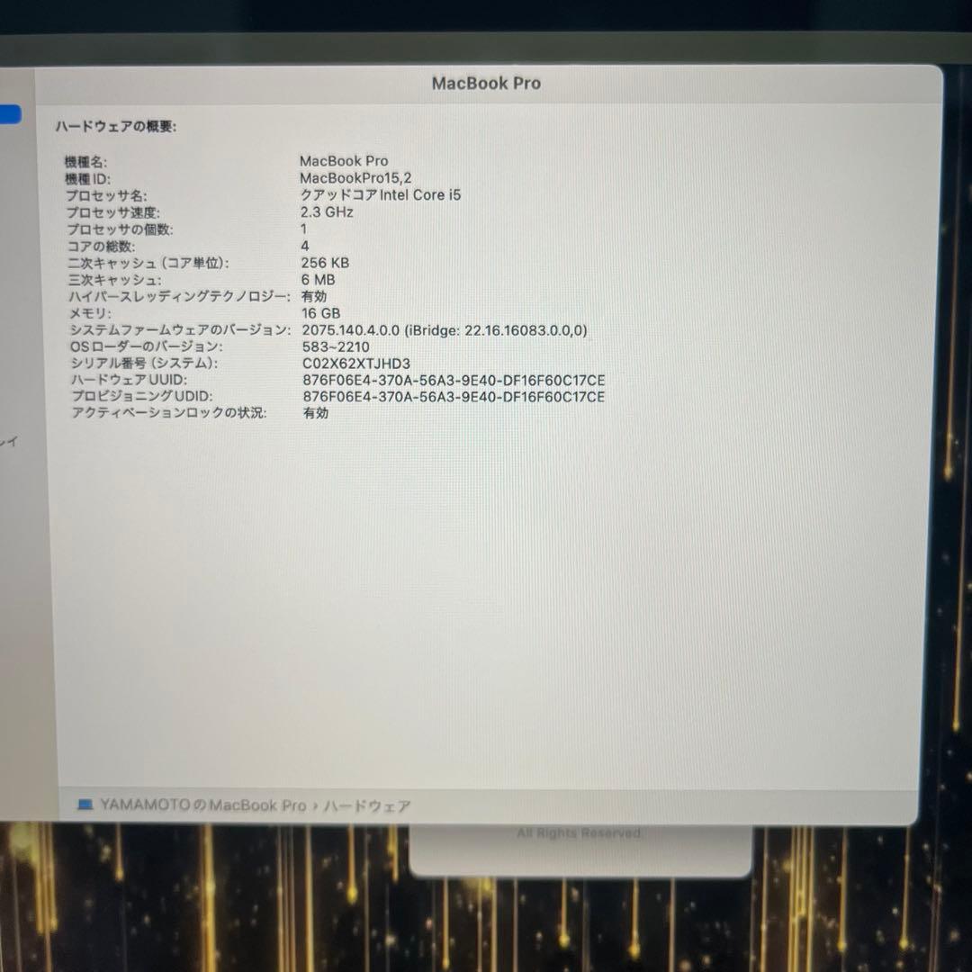 MacBook Pro 13インチ 2018 i5 16GB 512GB 保証有