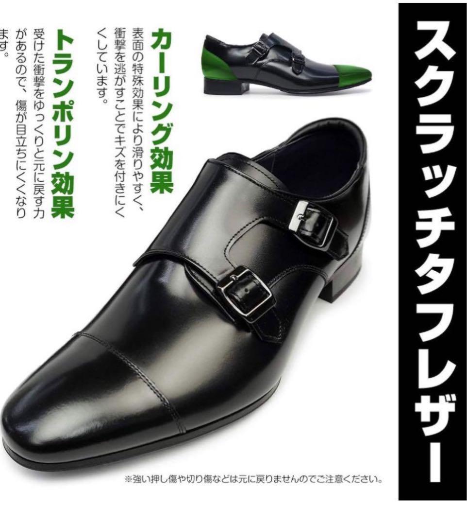 新品リーガルストレートチップビジネスシューズスクラッチタフレザー27