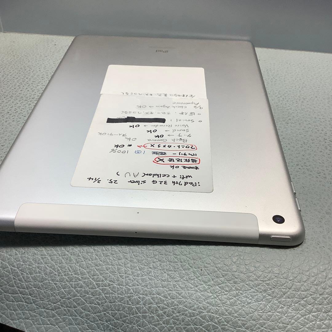 iPad 第7世代32G wifi+sim AU バッテリー100％1回