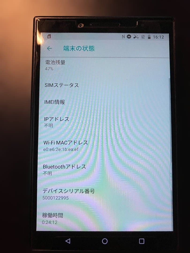 BlackBerry KEY2 ブラック 物理キーボード