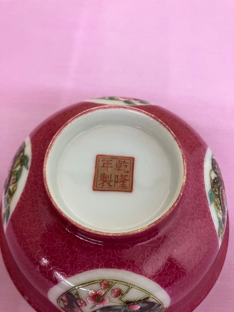 花入・茶碗