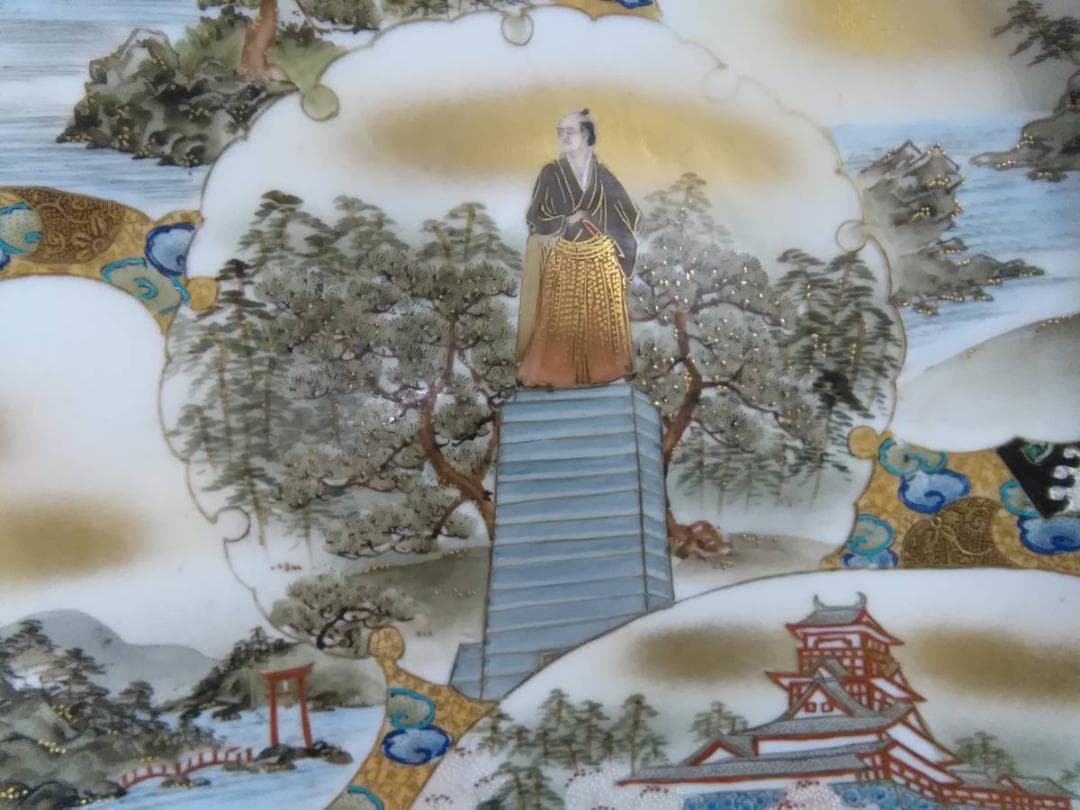 九谷　正峰　高知名所画　手描き　色絵金彩色盛り　古い大皿　坂本龍馬　桂浜　印　銘