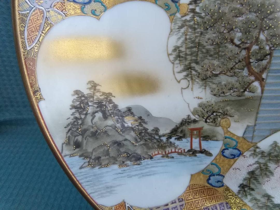 九谷　正峰　高知名所画　手描き　色絵金彩色盛り　古い大皿　坂本龍馬　桂浜　印　銘