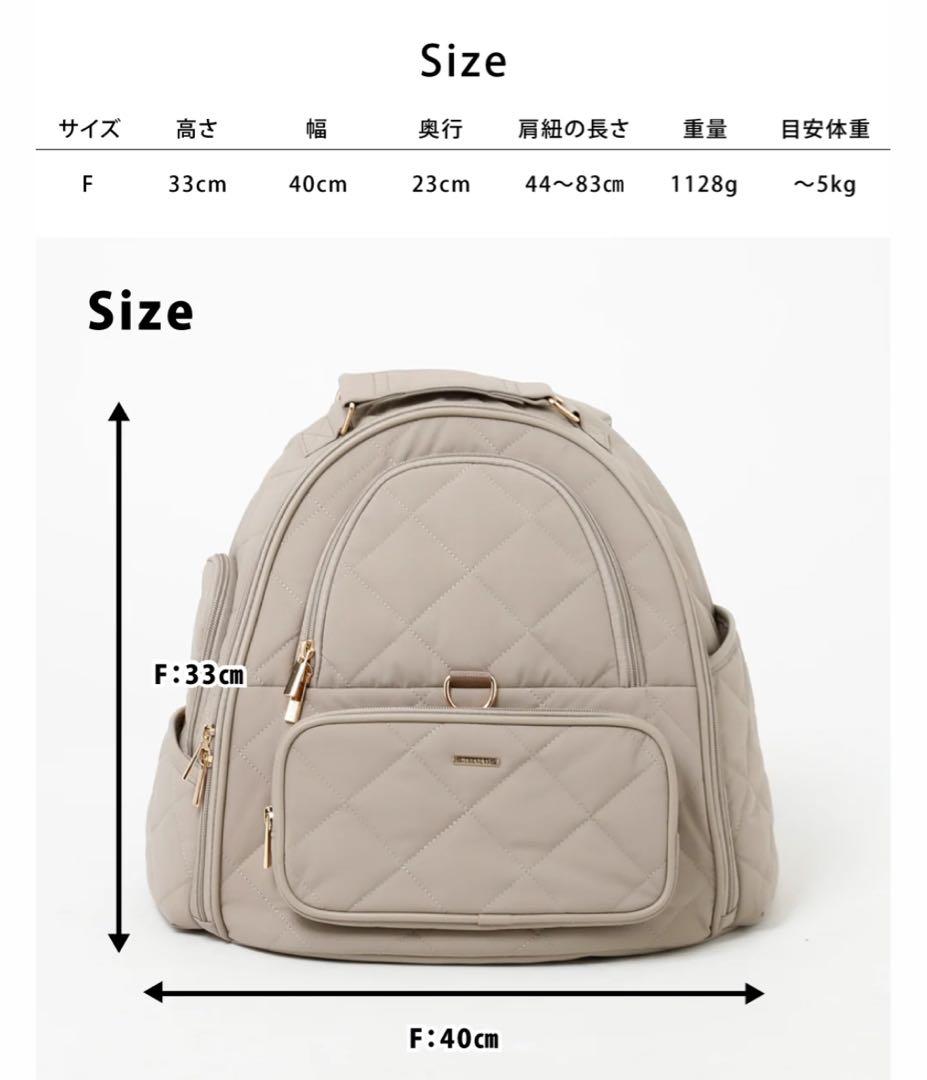 moncheri モンシェリ 撥水ドームキルティングリュック