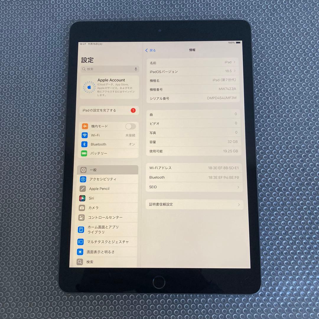 3013【早い者勝ち】iPad7 第7世代 32GB WIFIモデル☆