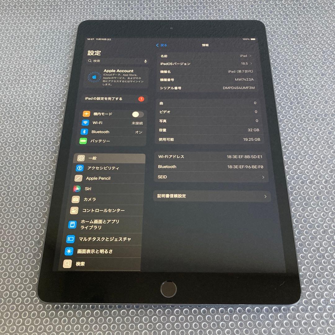 3013【早い者勝ち】iPad7 第7世代 32GB WIFIモデル☆