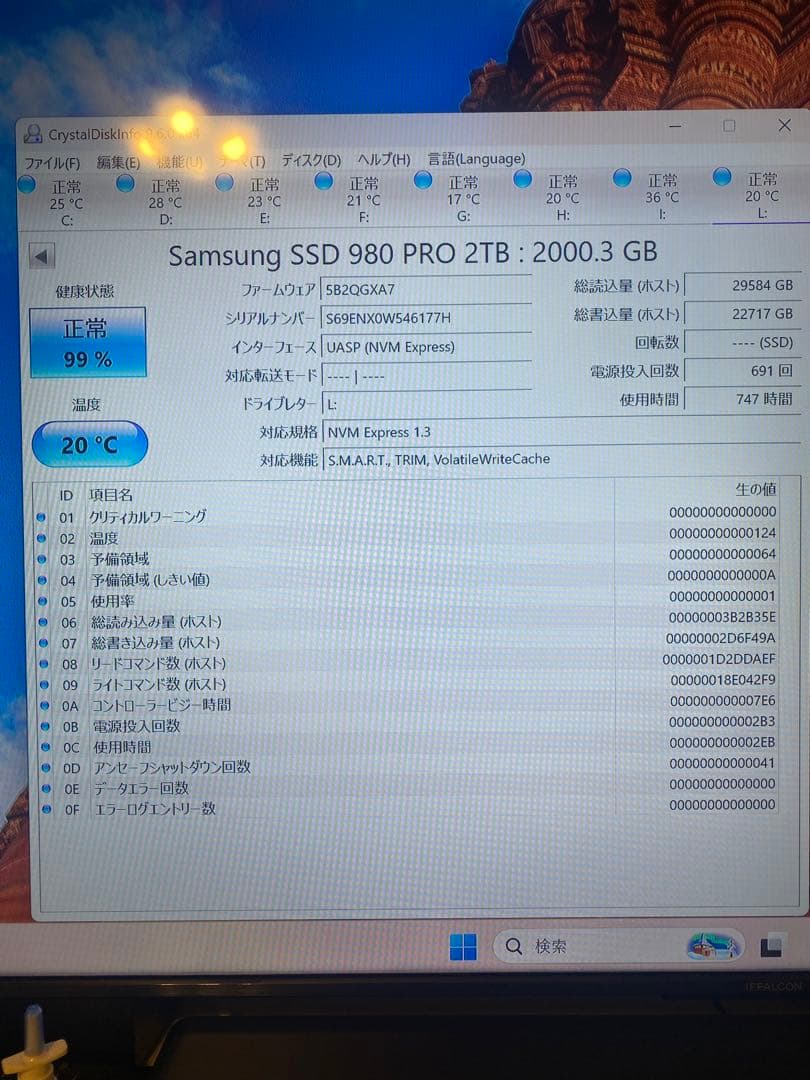 内蔵型SSD Samsung 980 Pro 2TB SSD M.2