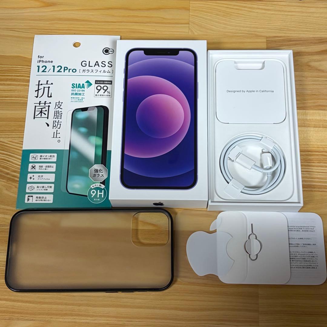 Apple iPhone12 128GB パープル