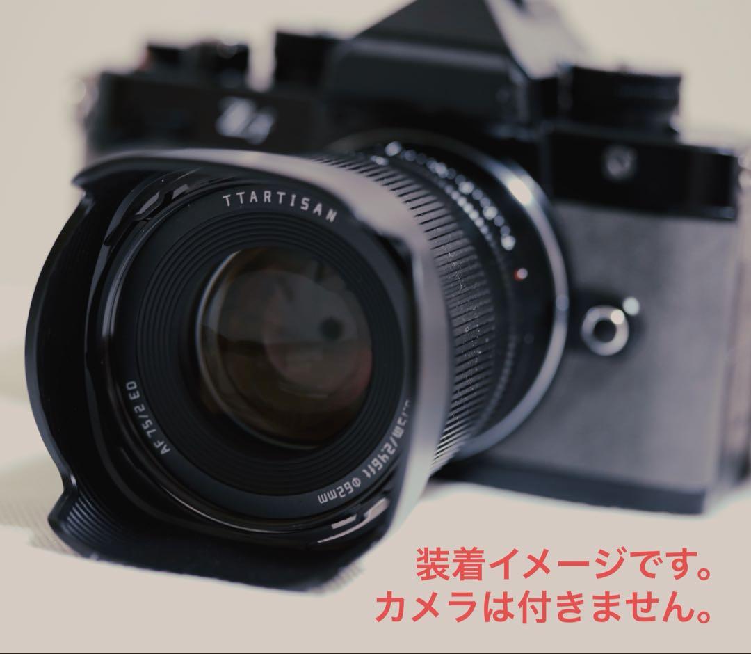 TTArtisan AF 75mm F2 （ニコンZマウント•箱無•保証書等無）