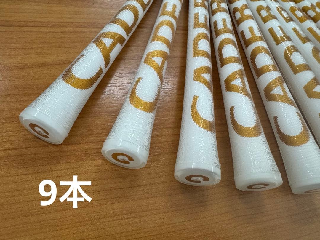 ☆masamasa様ご依頼分13本セット(セット②9/13本)