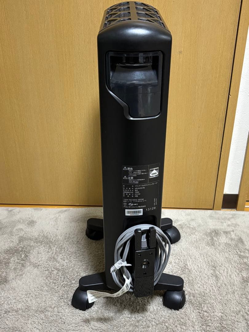 DeLonghi デロンギ　マルチダイナミックヒーター MDHU09-PB