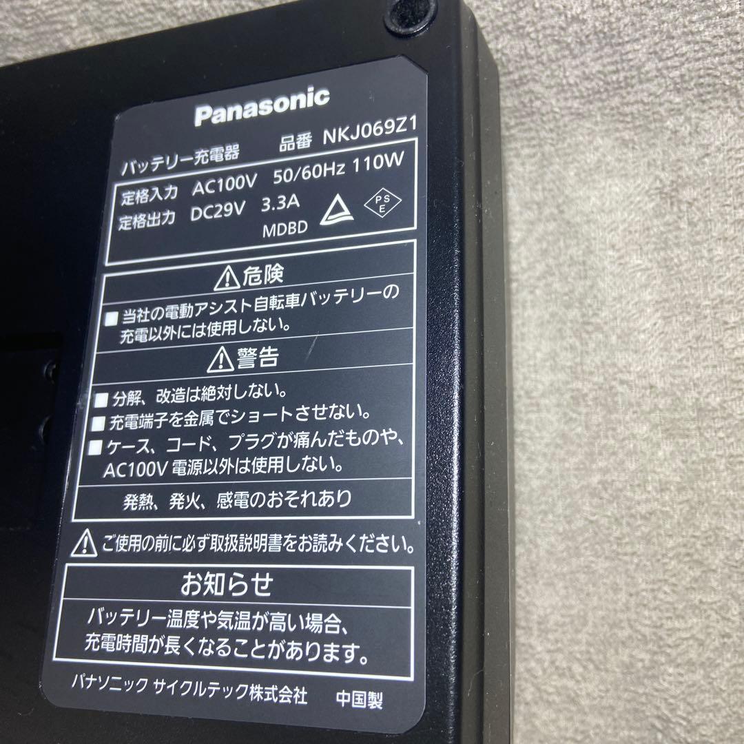 パナソニック充電器　NKJ069Z1 ブラック