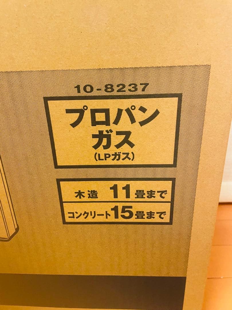 Rinnai SRC-365E 【プロパン】ガスファンヒーター