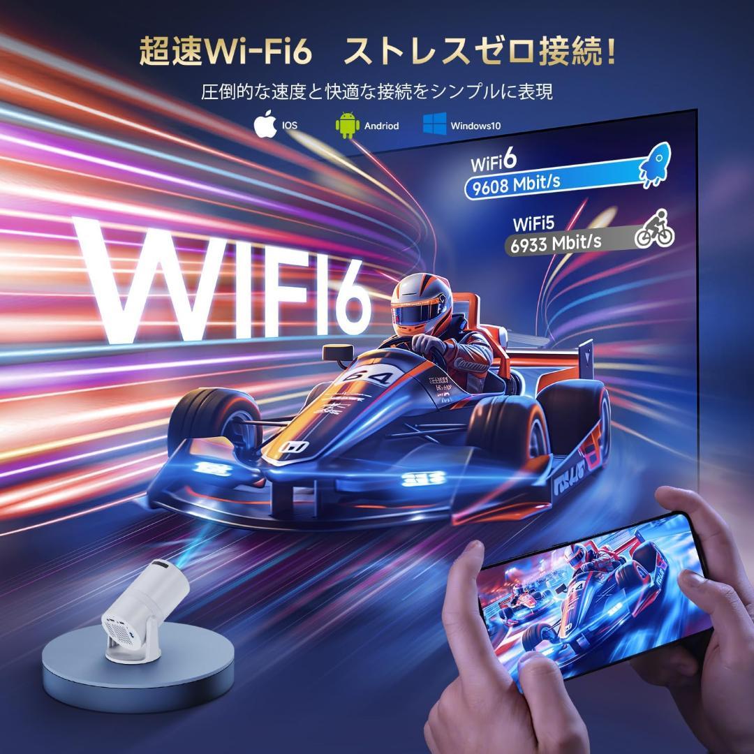 プロジェクター 家庭用【2025年 Android TV搭載・270°回転】