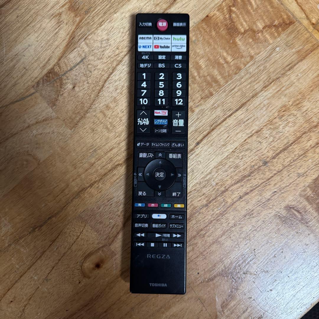 東芝 65V型 4K液晶テレビ REGZA 65M550K ネット動画アプリ搭載