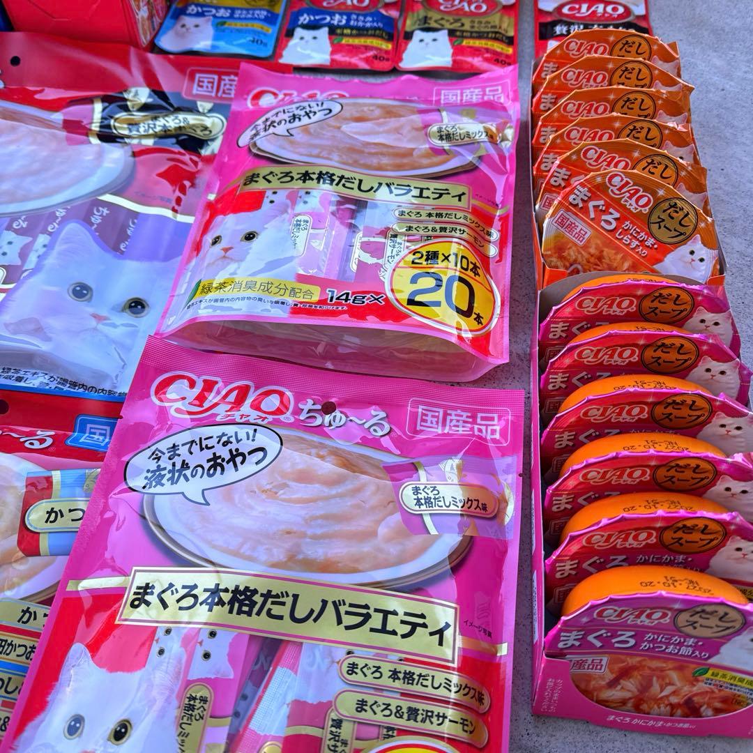 猫E 激安！