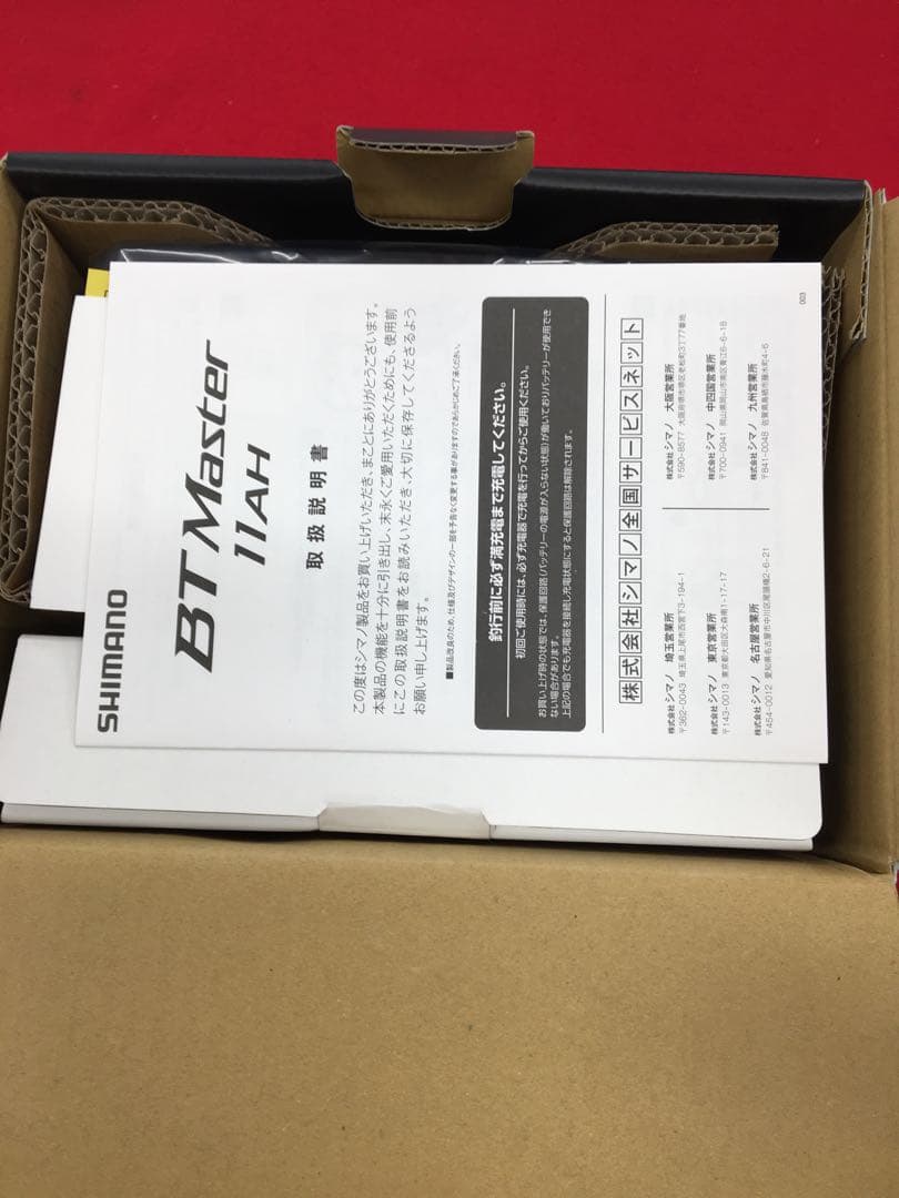 S423 シマノ電動リールバッテリー　BT MASTER 11AH 未使用品