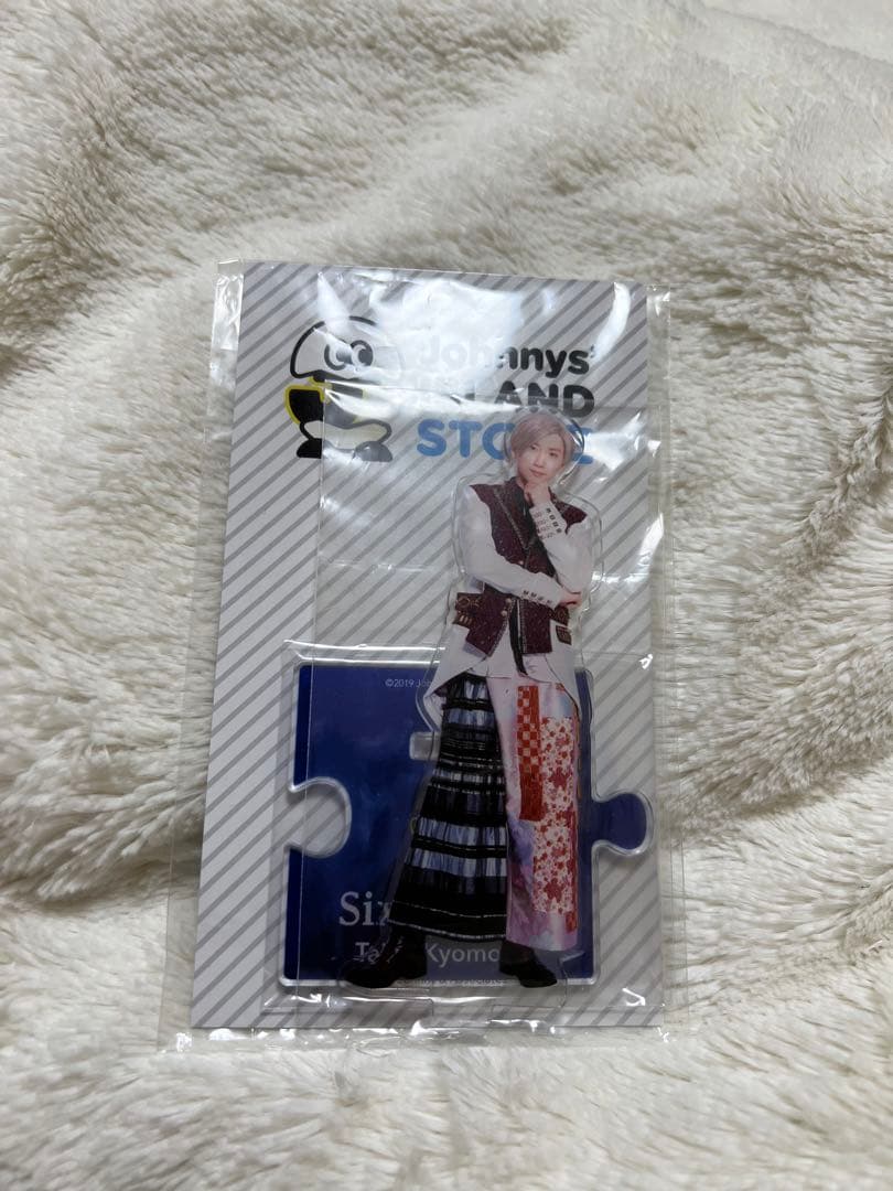 京本大我 アクスタ セット売り