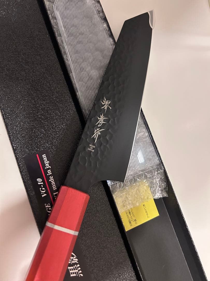堺孝行　黒影　剣型牛刀190mm 皇赤柄