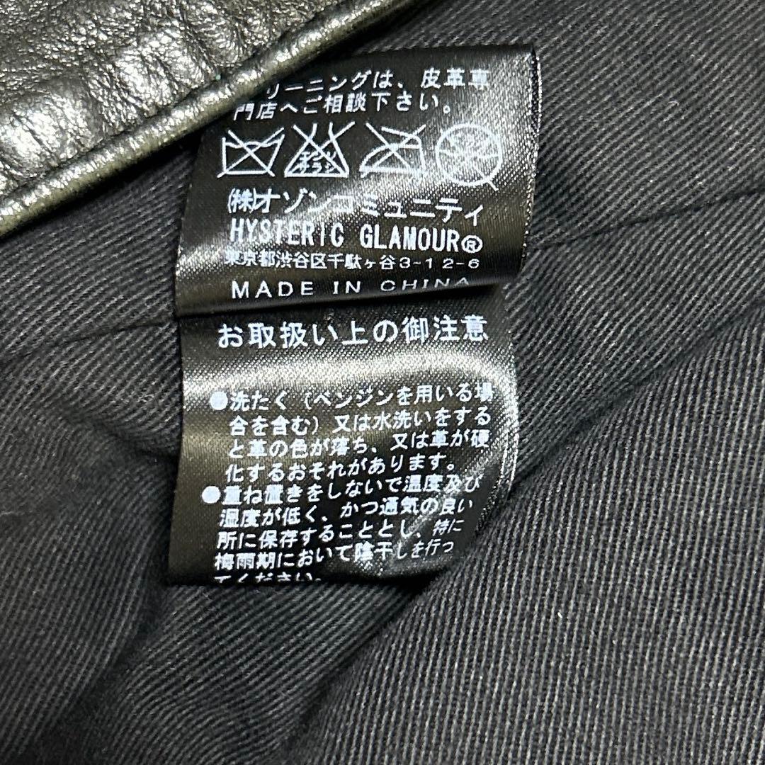 ヒステリックグラマー レザージャケット 山羊革 サイズfree ブラック