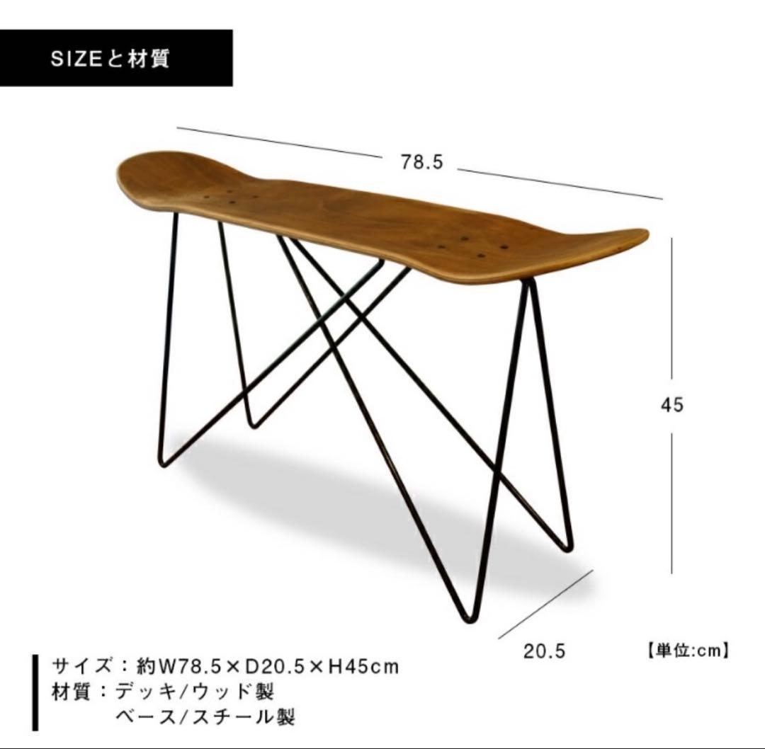 スケボースツールスケートデッキスツールメイドバイセブンMADE BY SEVEN
