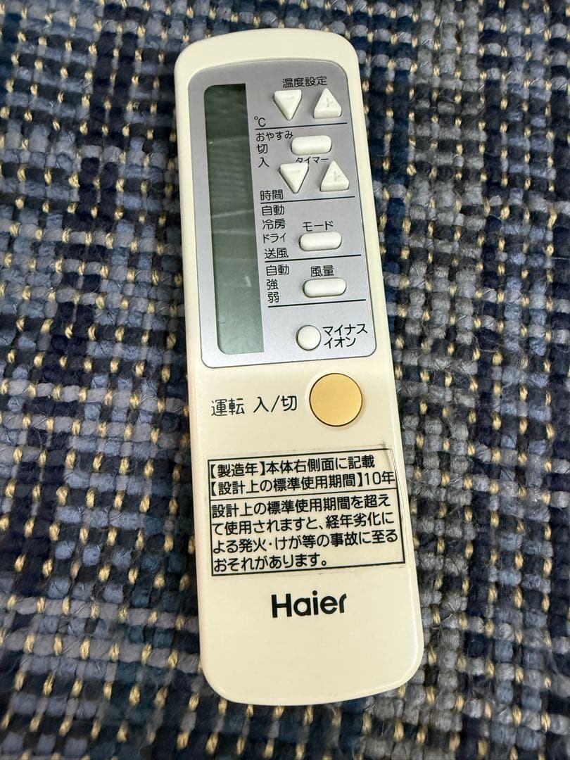 【シーズンオフの為お安くしております】ハイアール　ウインドエアコン　JA-16S