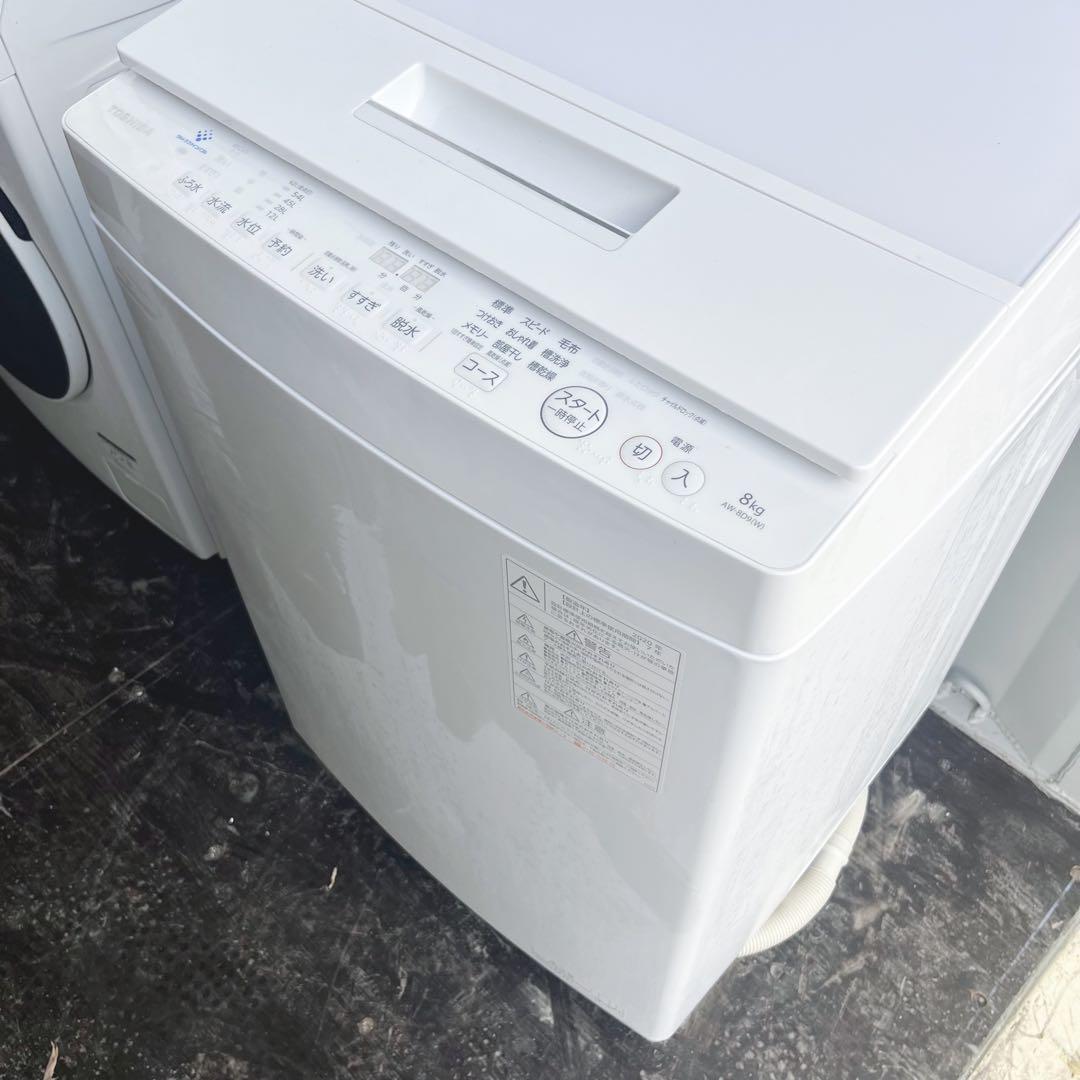 313取付無料！東芝ウルトラファインバブル 高性能シンプルホワイト8kg洗濯機