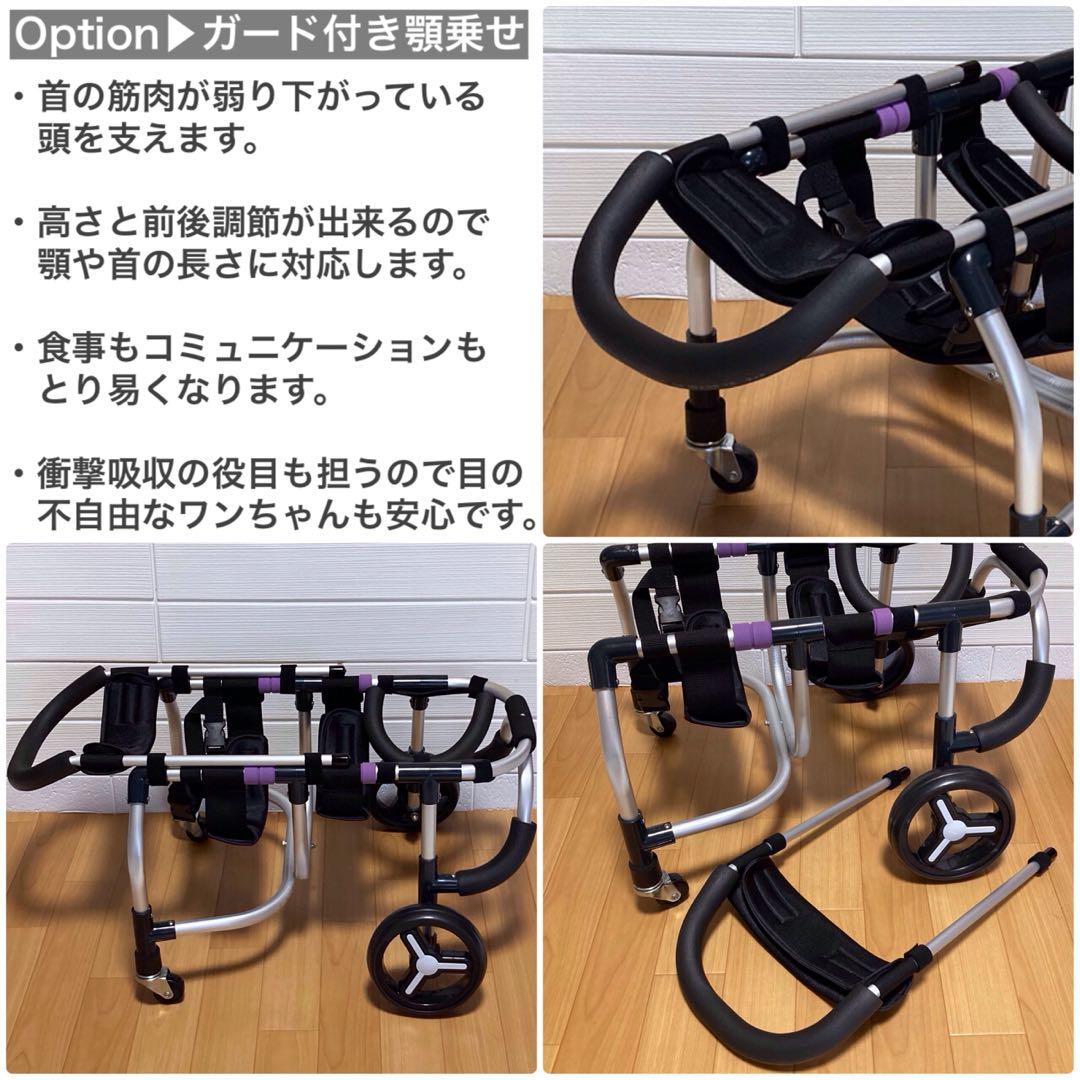 プリンママページ■中型犬用4輪　犬の車椅子　犬の歩行器　+オプション
