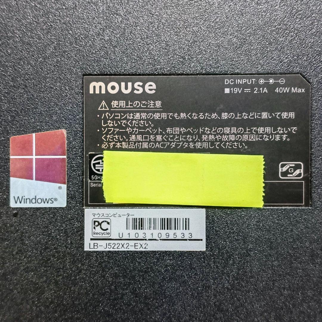 mouse Corei5 メモリ8GB SSD256GB Webカメラ