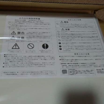 クリナップ 風呂フタ(組フタL:左仕様)【M16-4TKL】