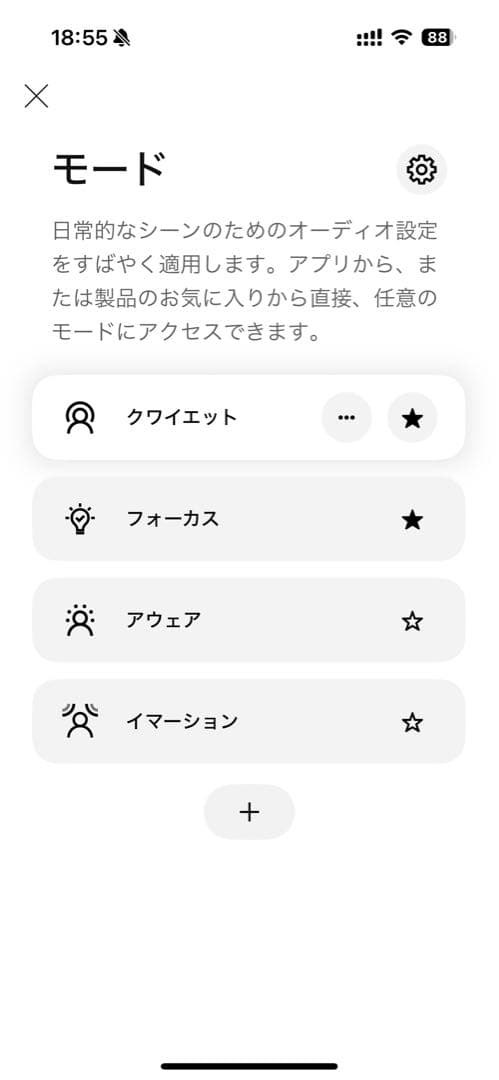 BOSE QC Ultra Earbuds ワイヤレスイヤホン 充電ケース付き