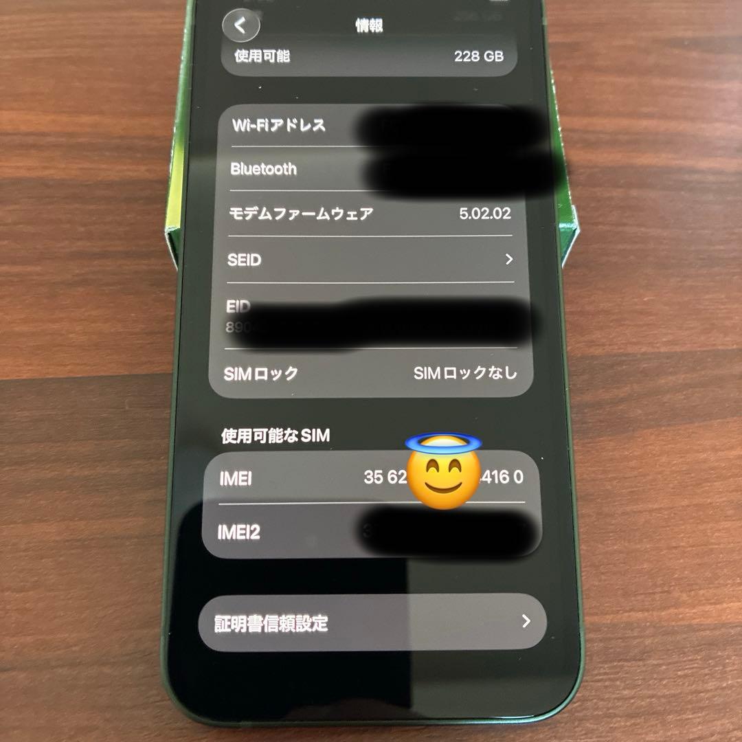 ［超美品］iPhone13mini 256GB グリーン