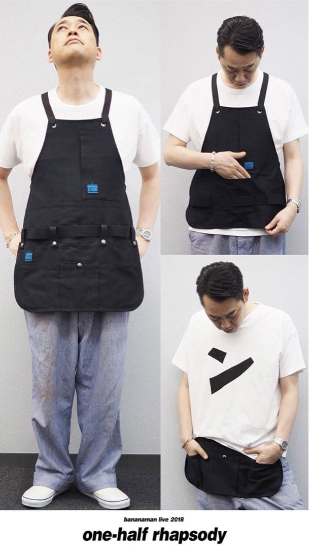 【未使用】バナナマンライブグッズ【エプロン】
