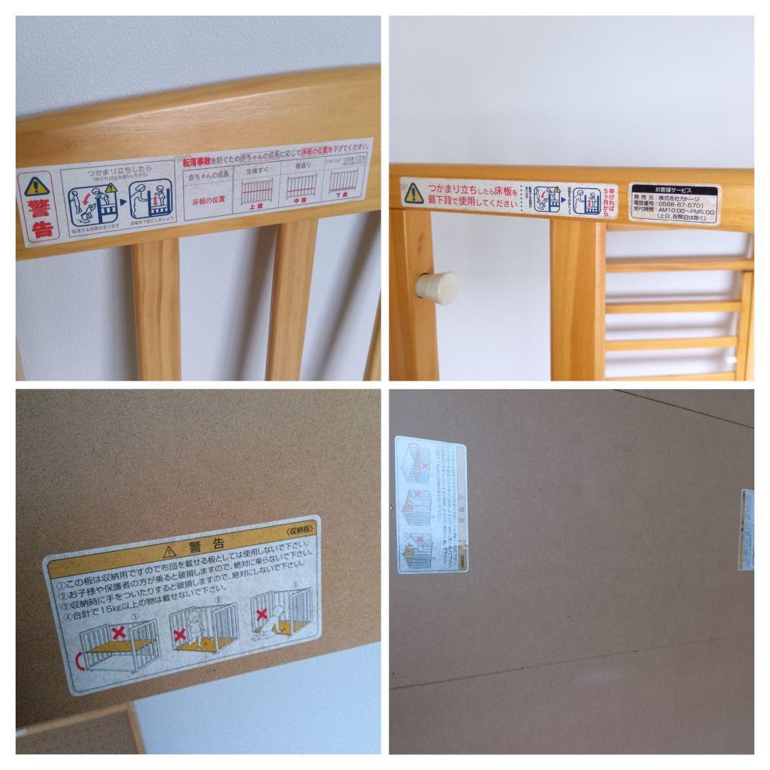 【美品】KATOJI ベビーベッド レギュラーサイズ 木製 キャスター付き