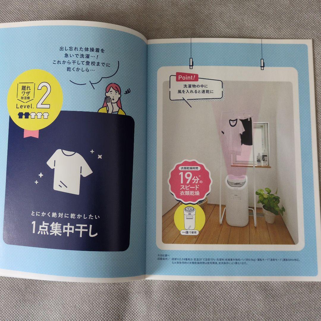 コロナ サーキュレーター 衣類乾燥除湿機 CDSC-H8023X-W