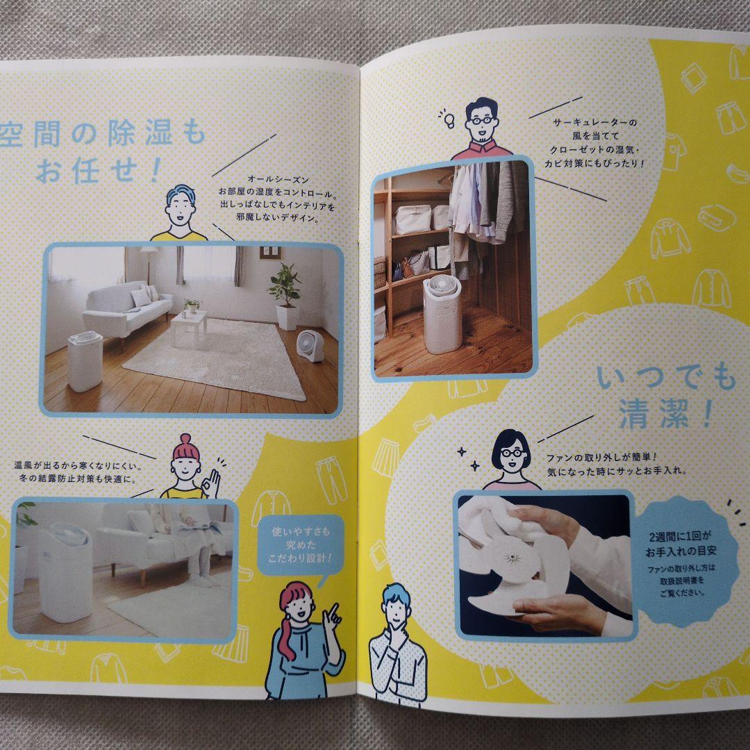 コロナ サーキュレーター 衣類乾燥除湿機 CDSC-H8023X-W