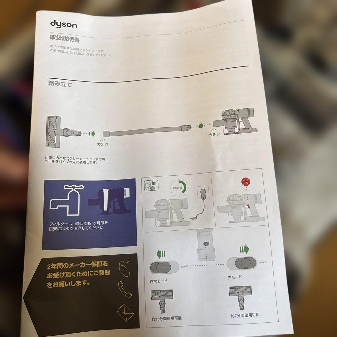 ダイソン 掃除機 アタッチメントセット バッグ 充電器