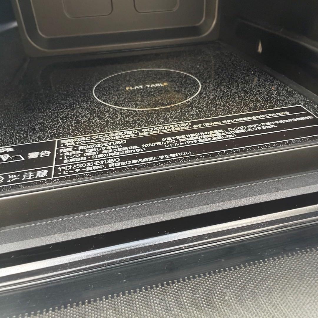 Panasonic オーブンレンジ NE-FS3A-W 2022年製