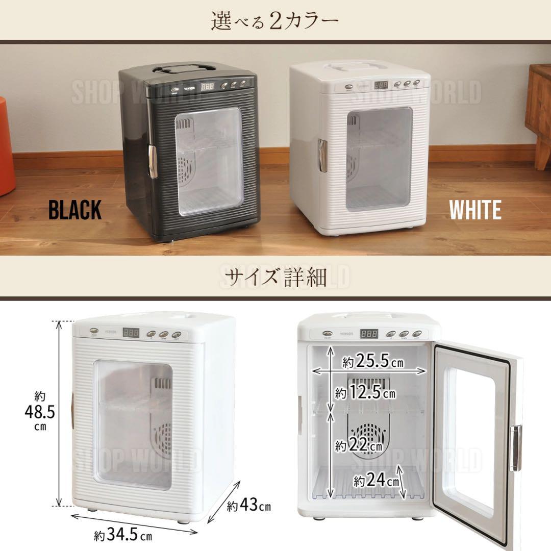 新品 VERSOS 25L冷温庫 VS-404夏 クール 冬 ホット切替可