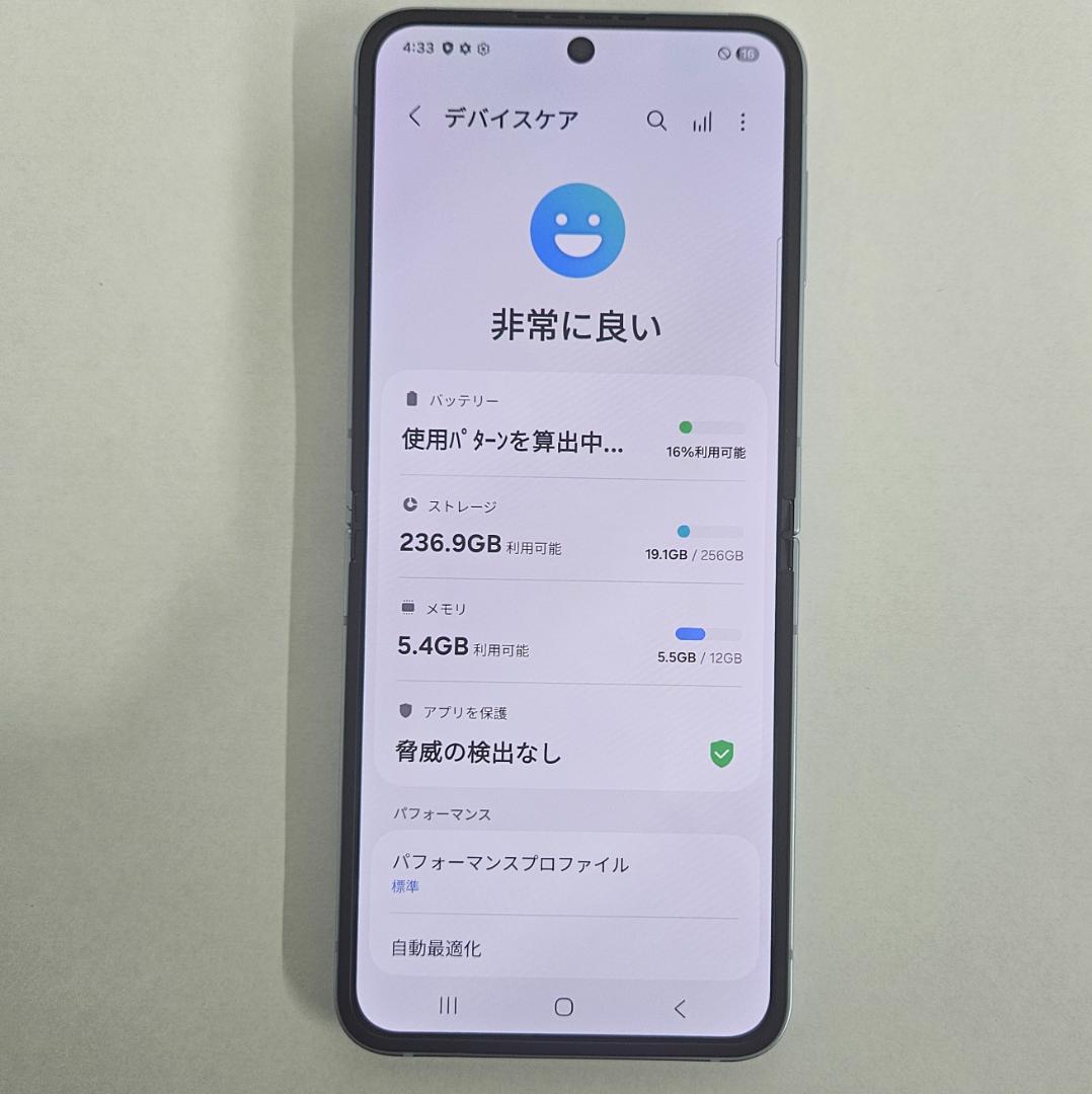 Galaxy Z FLIP6 256GB ブルー SIMフリー