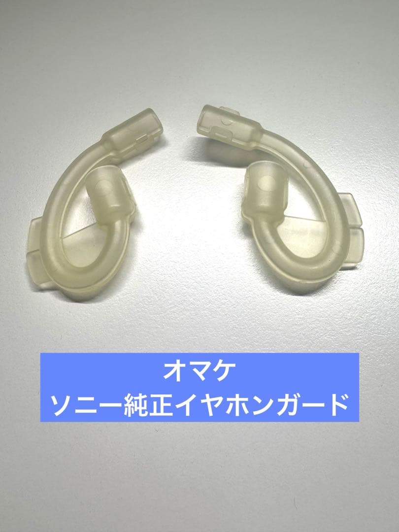 【オマケ付】 SONY IER-Z1R 純正バランスケーブル（4.4mm）