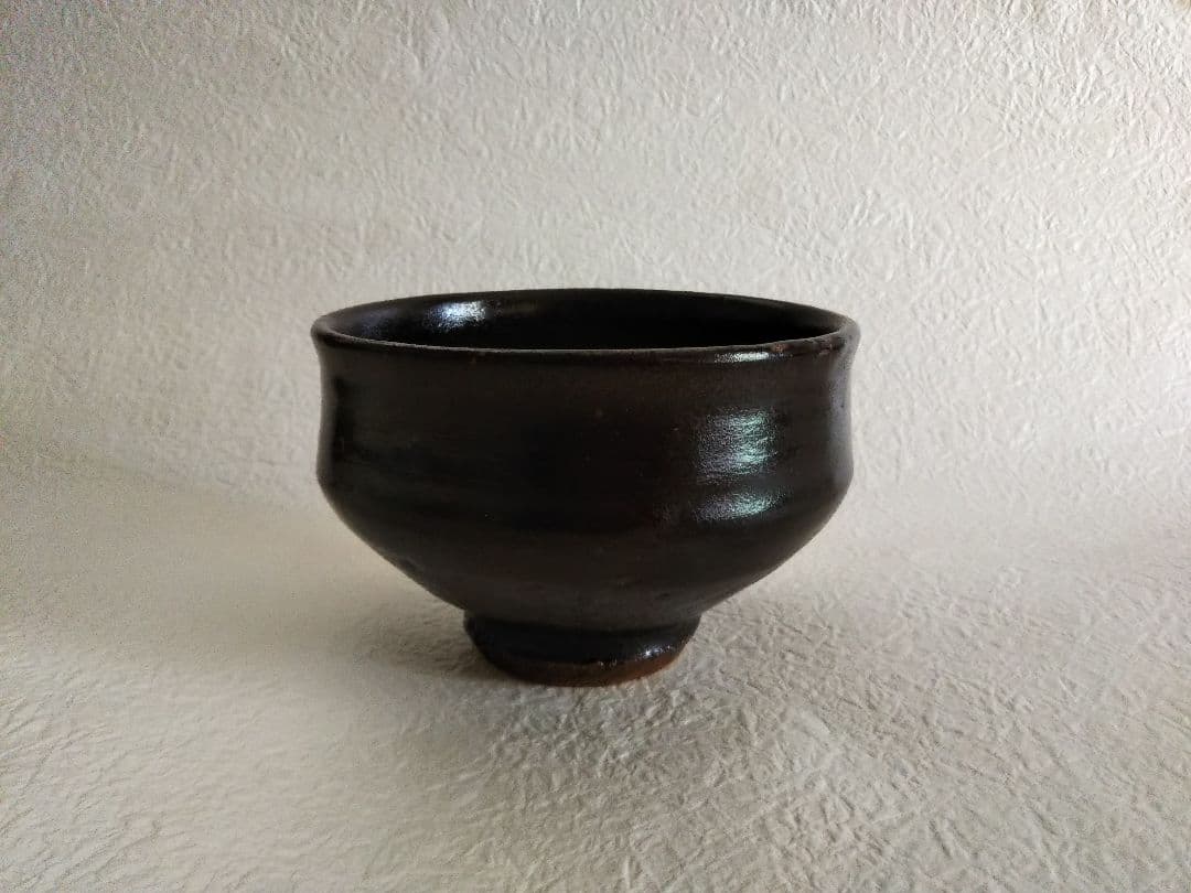 浜田庄司　黒釉茶盌　人間国宝