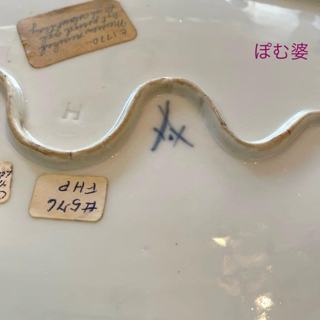 【アンティークマイセン】18世紀／楕円皿 トレイ「カマイユ／印象主義の薔薇」