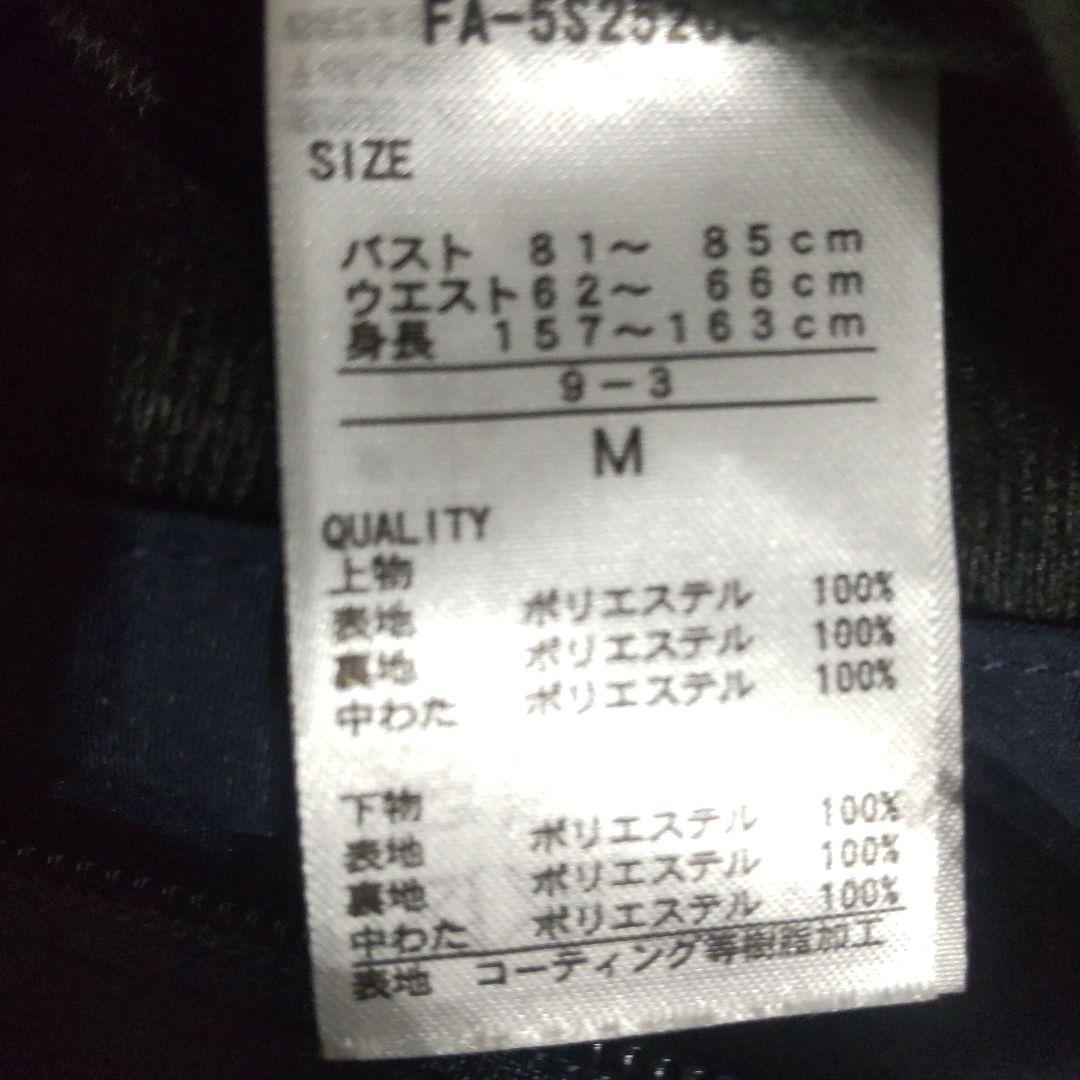 スキーウェア(女性用) FABLICE