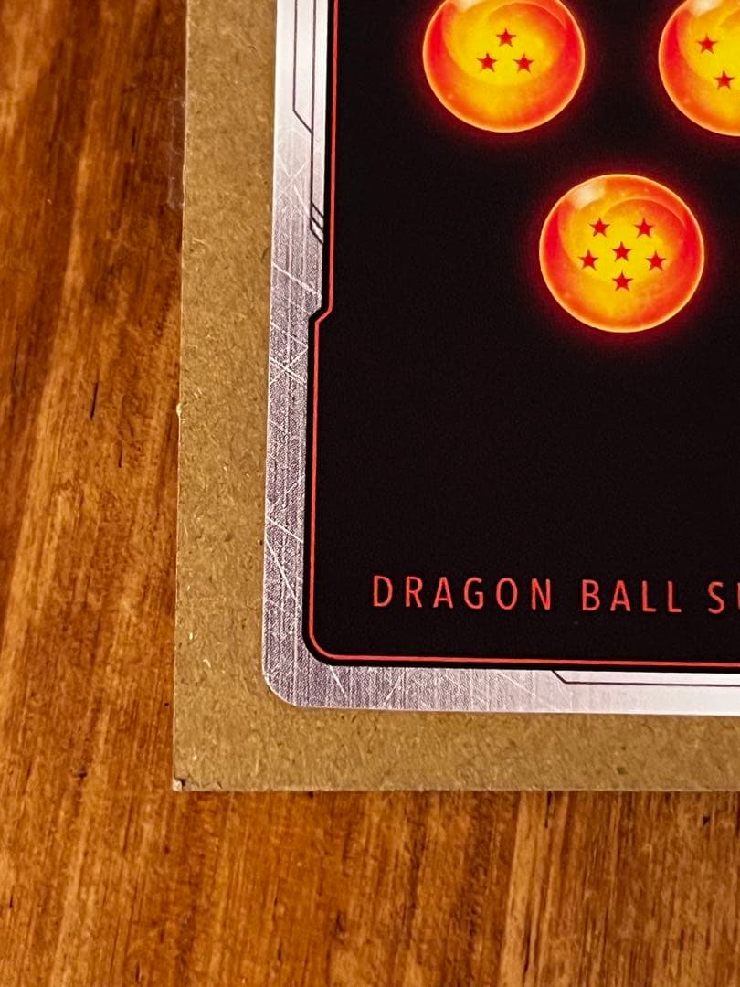 孫悟空：少年期 SCR ★ パラレル FB06-119