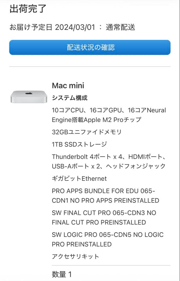 【M2Pro 32GB 1TB】Mac mini トラックパッド、キーボード付