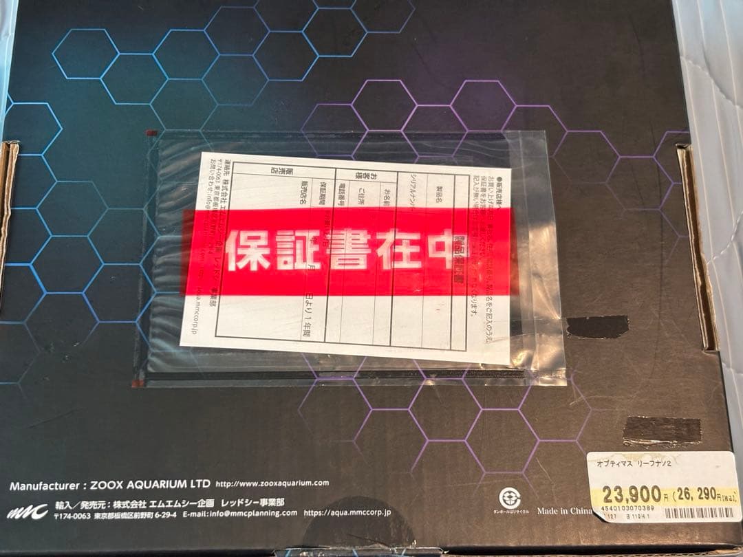 ニッキ様用