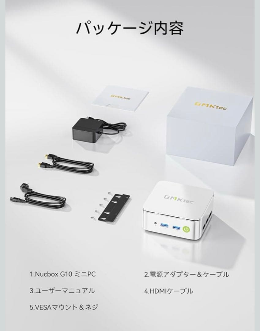 新品未使用 ミニPC　GMKtec G10