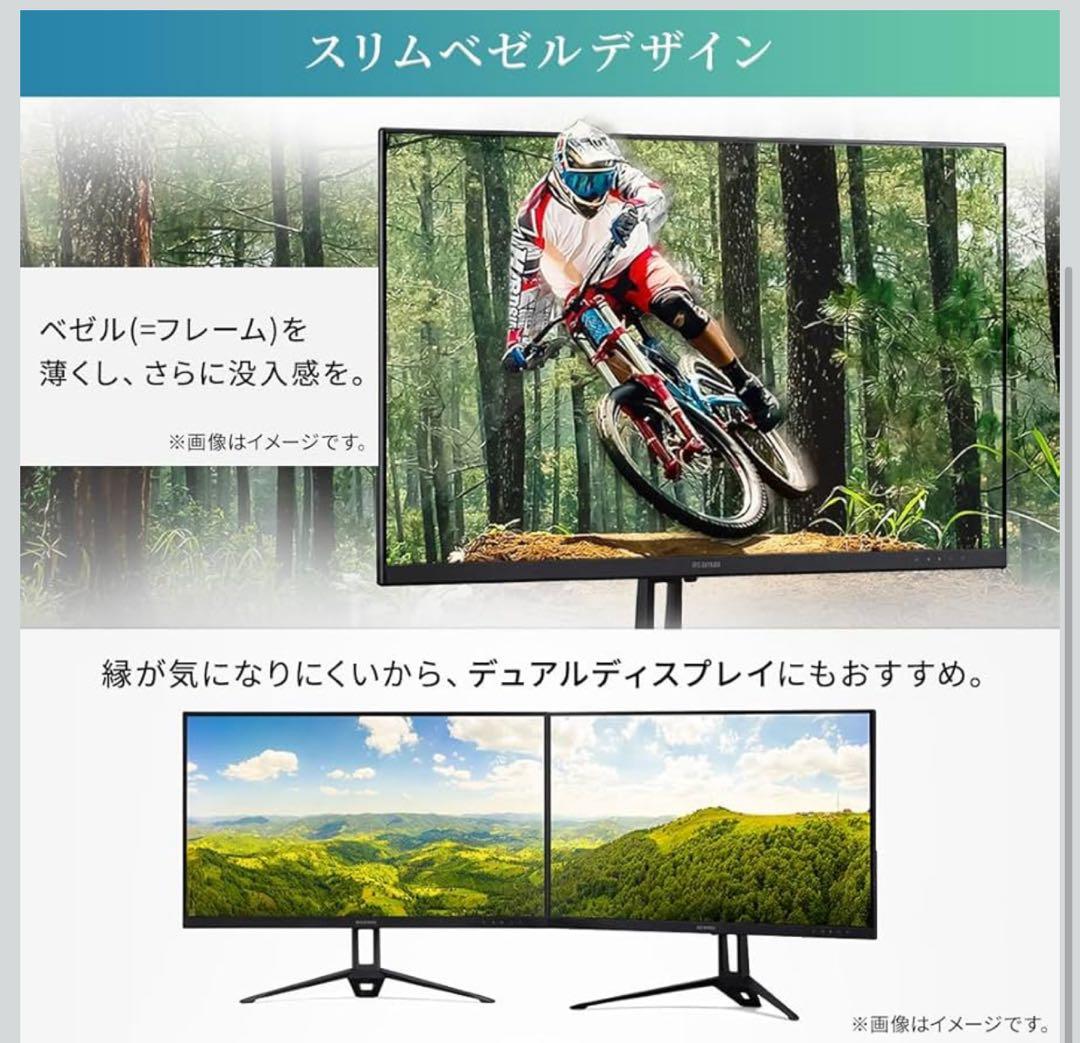 モニター 27インチ モニター IRIS OHYAMA 大画面